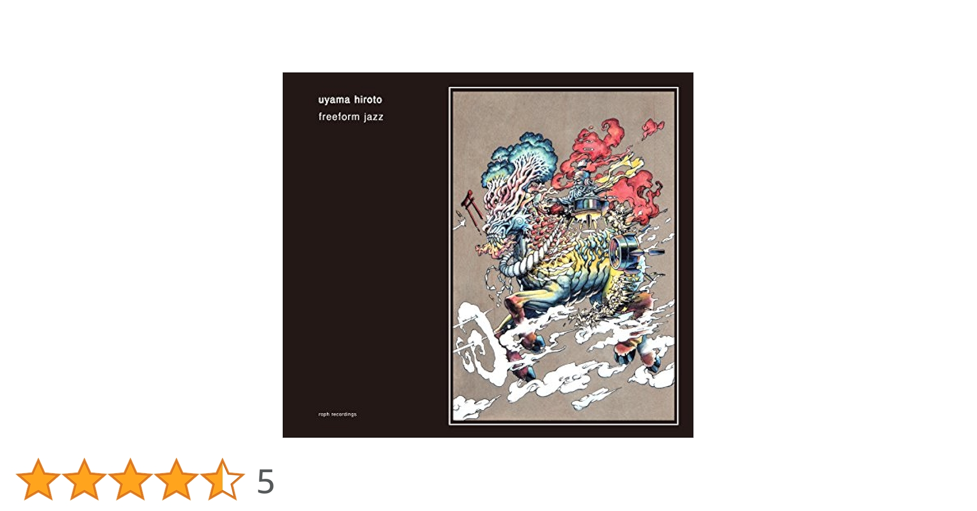 激レア 新品未使用 uyama hiroto freeform Jazz LP freeform jazz | uyama hiroto | roph recordings